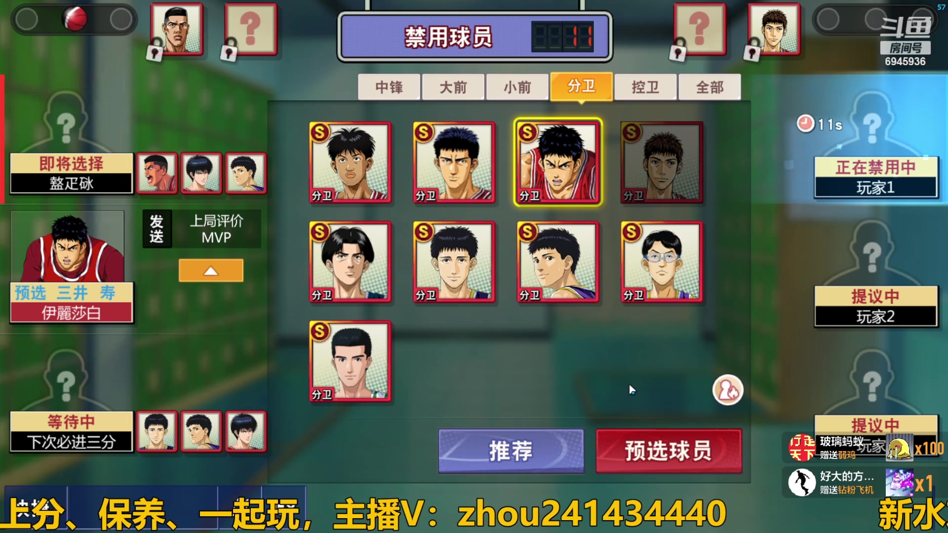 【2024-04-21 17点场】技术帝1：第二十届水友赛！技术帝！