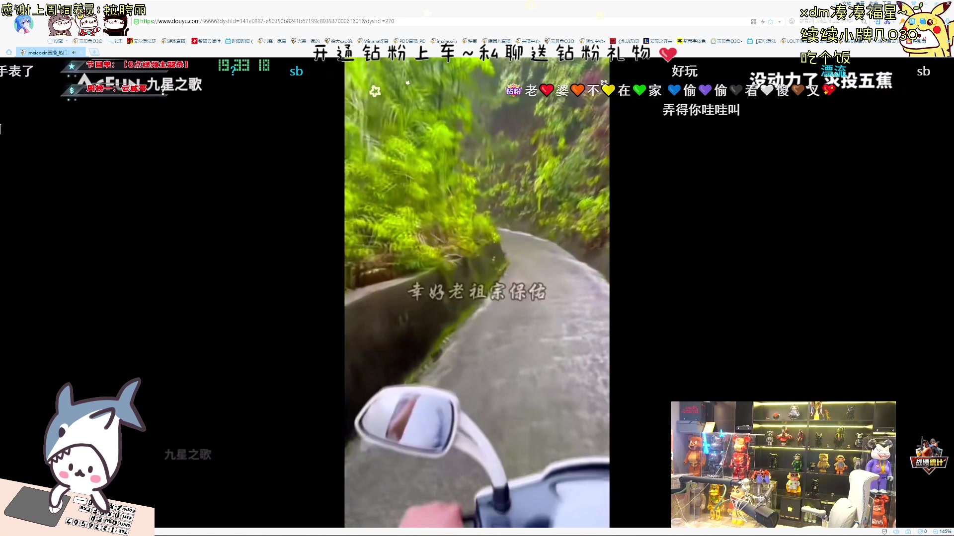 【2024-04-23 18点场】宝贝鱼O3O：今天搬砖不狠 明天地位不稳