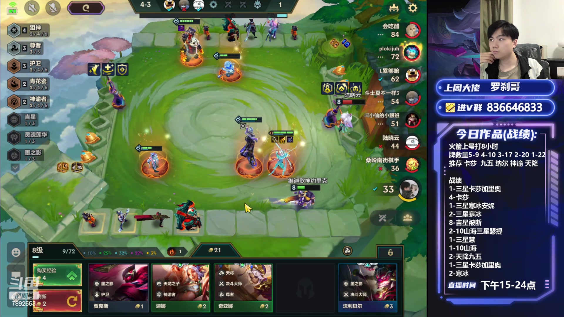 【2024-04-22 23点场】死亡轰炸DD：冷门寒冰教学!