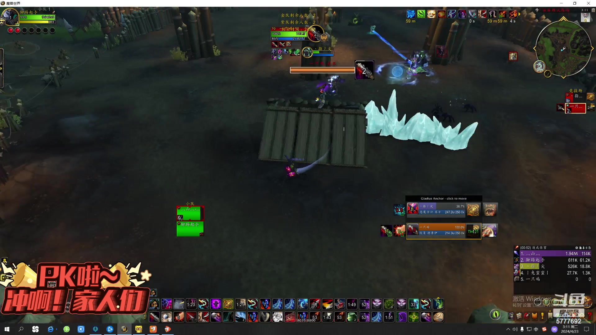 【2024-04-23 03点场】灬怀惗：等待国服回归 5777692