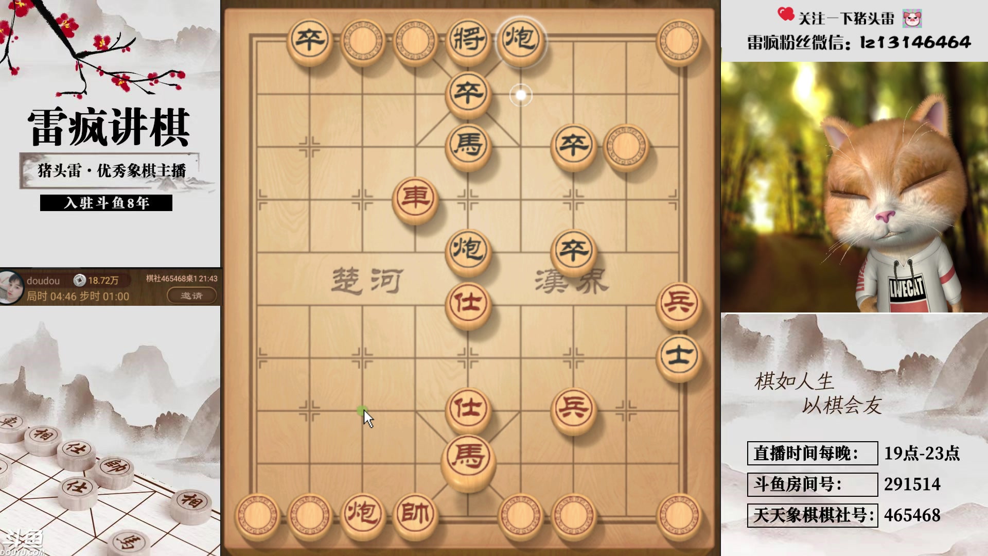 【2024-04-23 21点场】雷疯小叔：霸气的疯子：今年Q2持续努力直播！