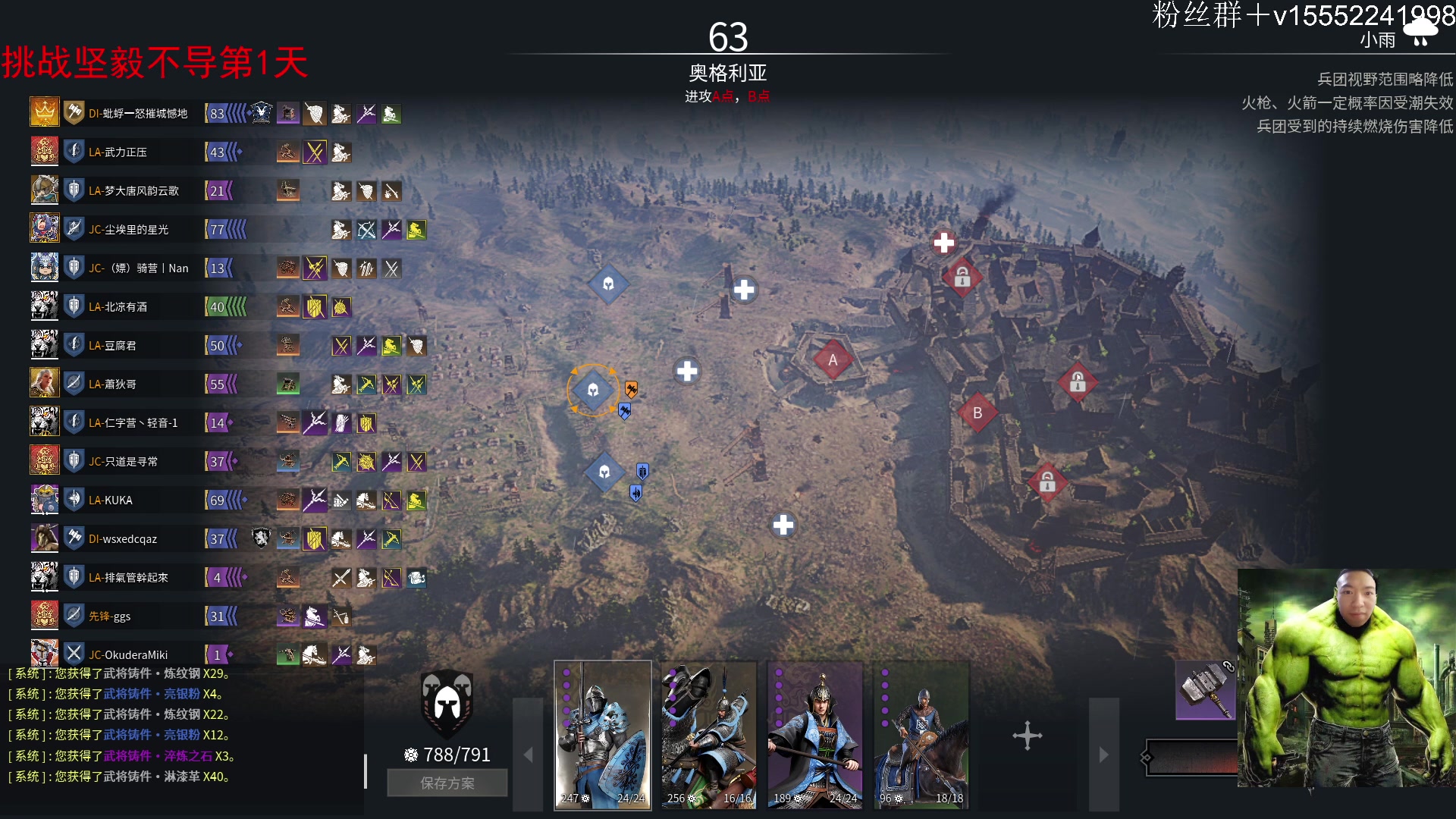 【2024-04-23 13点场】那路托丶：整点新的挑战吧。。。