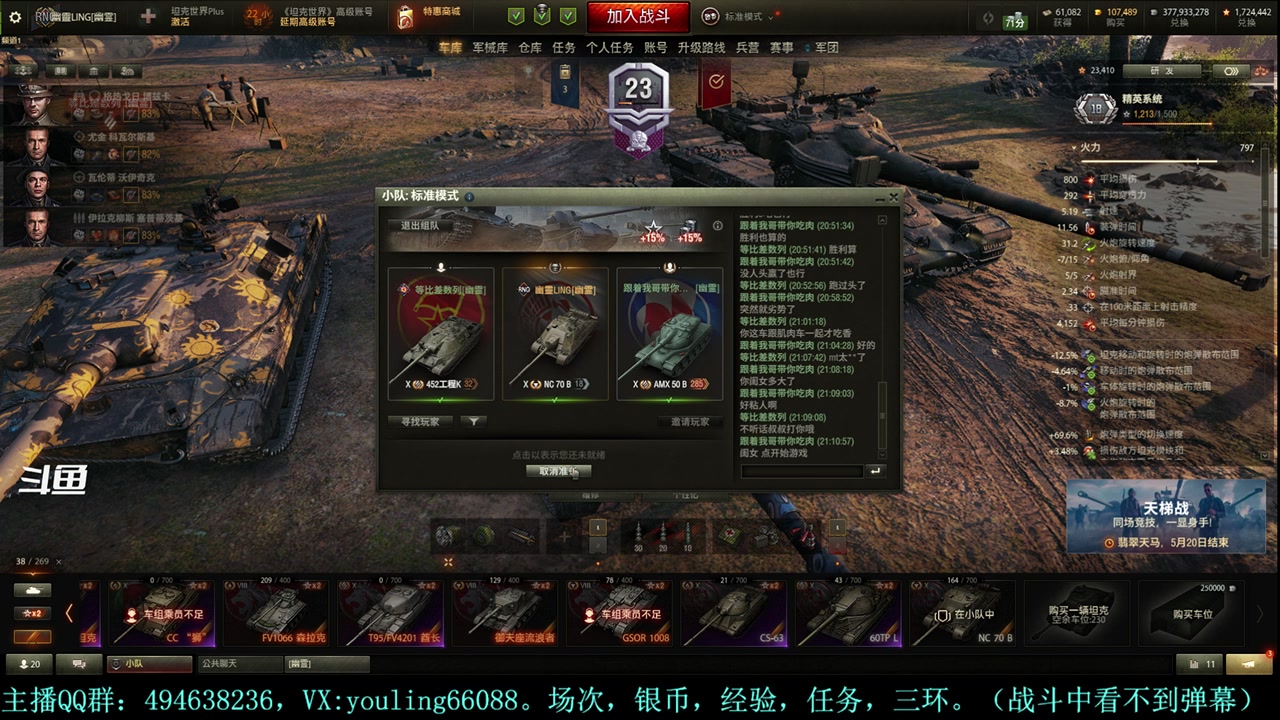 【2024-04-22 20点场】暗夜幽霊：幽靈：天梯