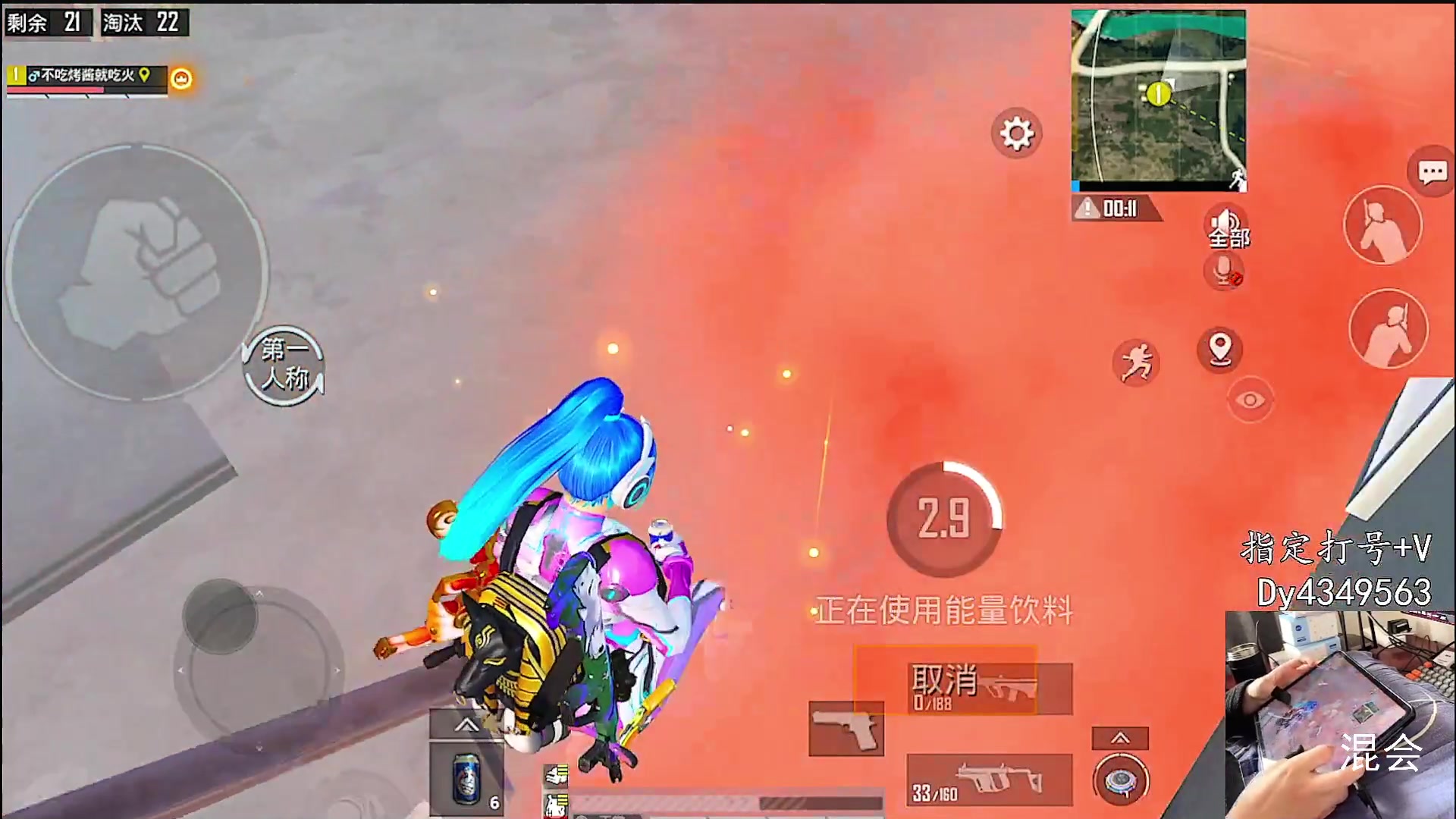 【2024-04-23 01点场】智慧刚丶：王牌单四1v4【把把淘汰王】