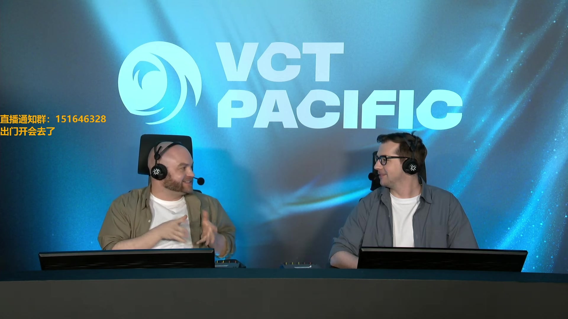 【2024-04-22 17点场】解说雨童：解说雨童：太平洋国际联赛！