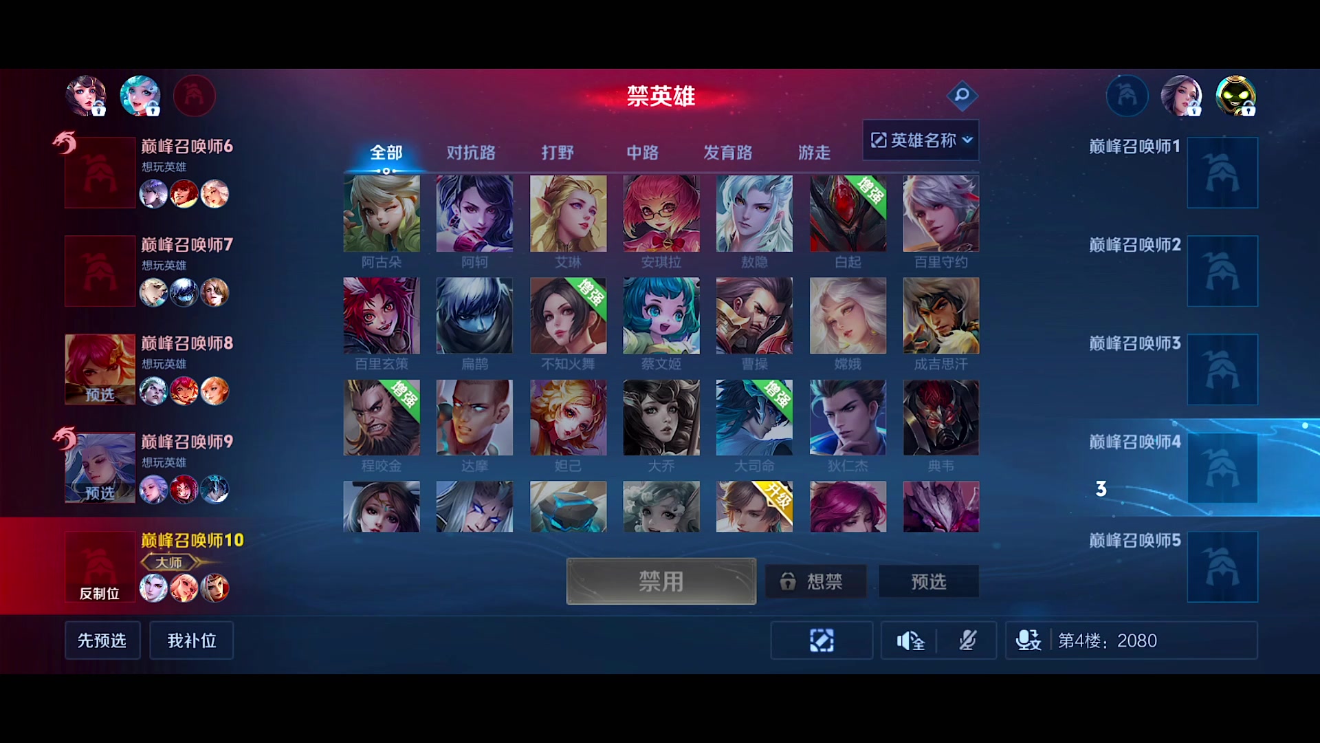 【2024-04-23 16点场】自小语：复活吧我的爱人啊啊啊啊