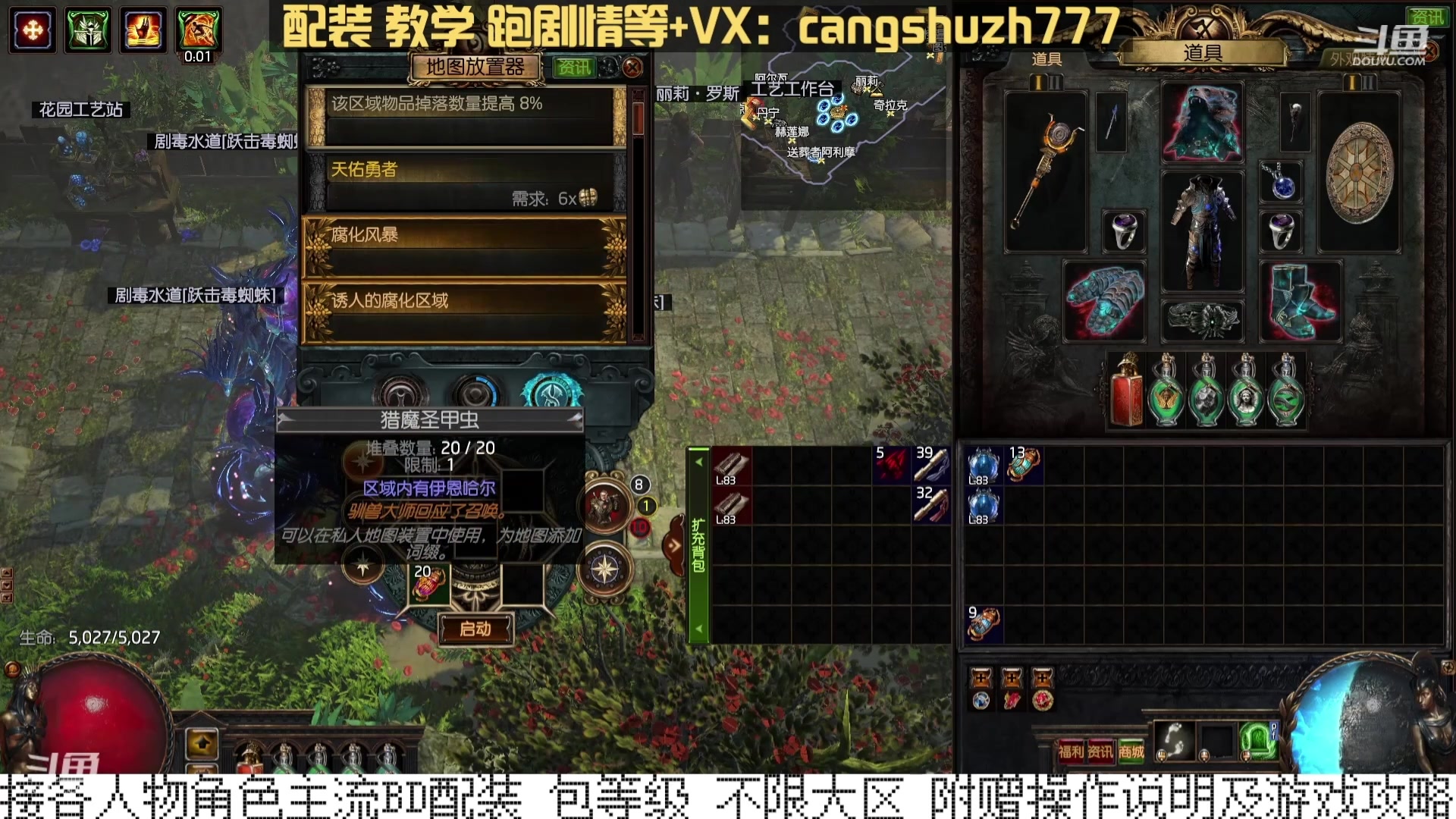【2024-04-22 19点场】仓鼠召唤：当季最强BD专业配装