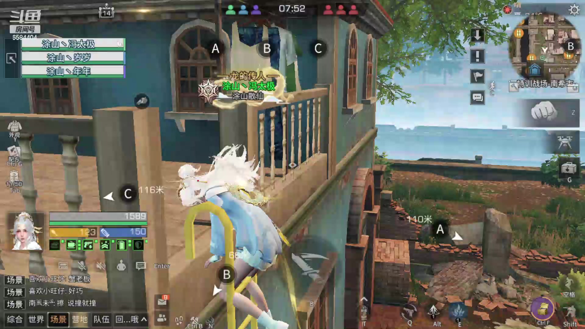 【2024-04-23 17点场】中华田园冯太极：诡楼职业打手不过包退