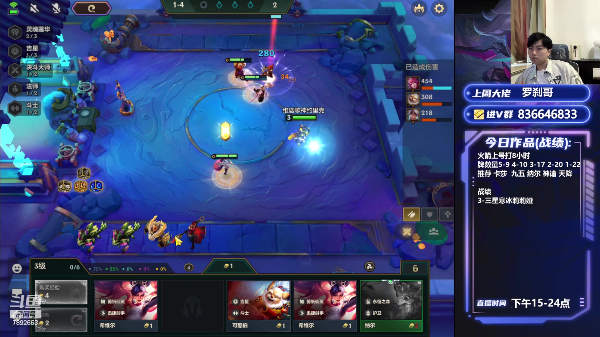 【2024-04-23 15点场】死亡轰炸DD：冷门寒冰教学!