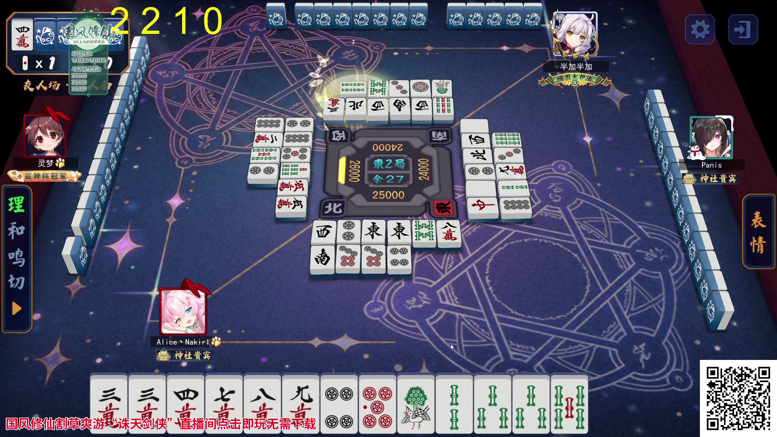 【2024-04-22 23点场】大Mu金仙丶：《大Mu的随缘直播间》