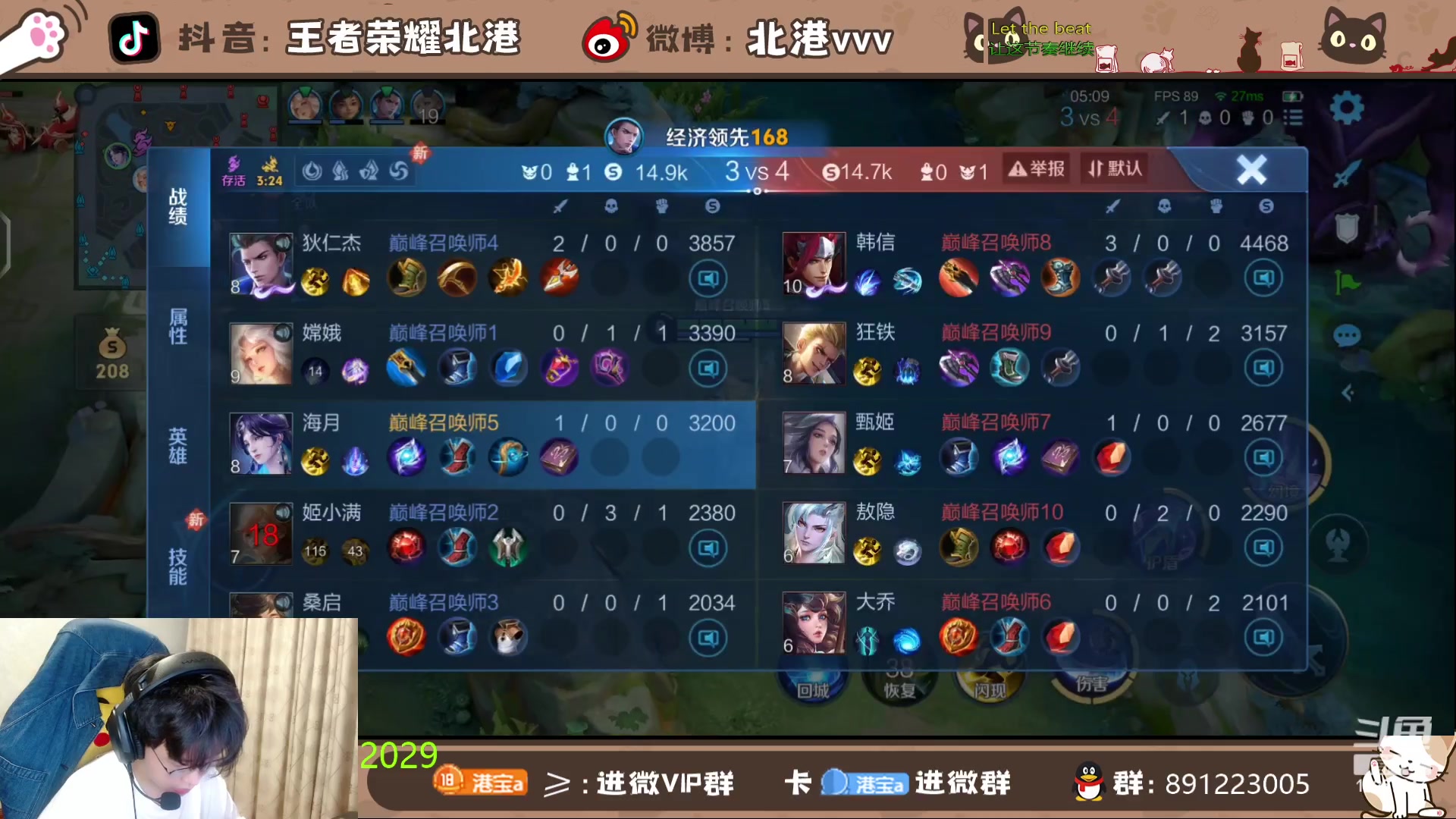 【2024-4-22 17点场】北港ovo:晚上好！！ 10267847
