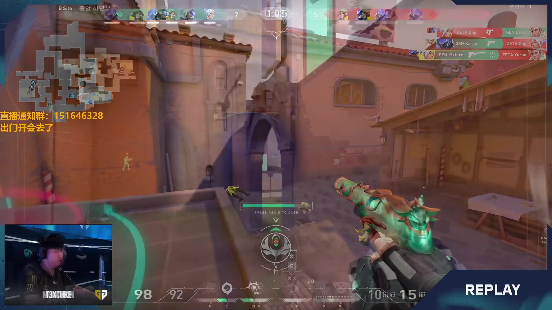 【2024-04-22 19点场】解说雨童：解说雨童：太平洋国际联赛！