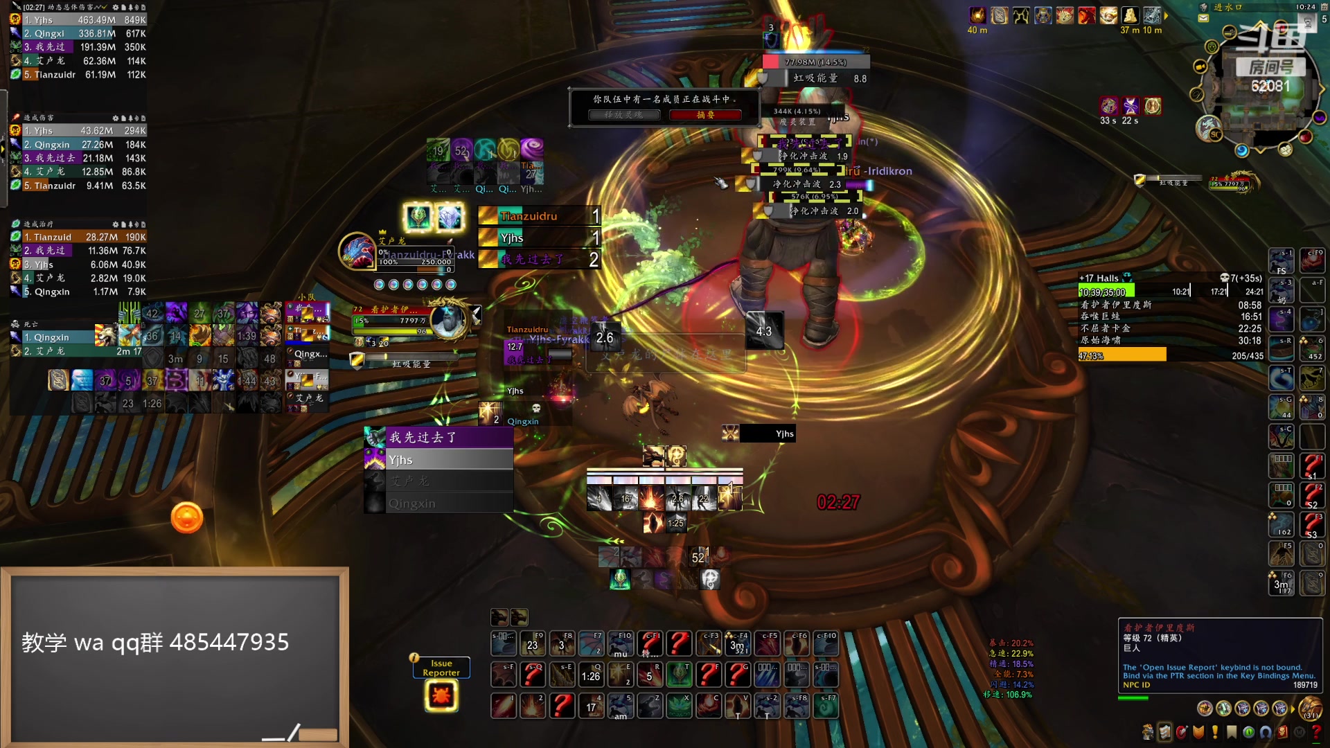 【2024-04-22 21点场】叶落乄初冬：叶落大秘境