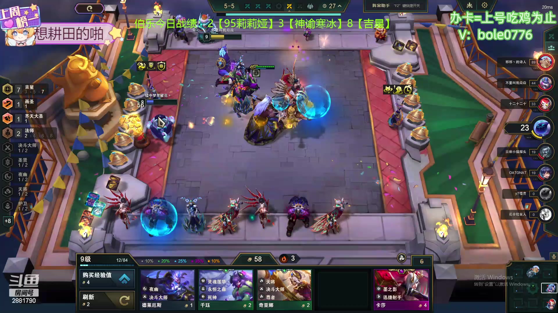 【2024-04-23 01点场】天下大同丨晴天：晴天：吉星吉星！两块一金！！