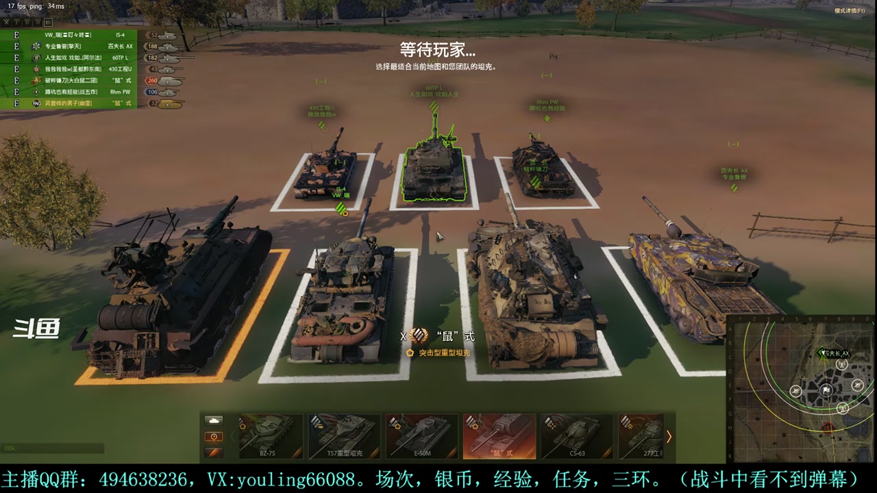 【2024-04-22 14点场】暗夜幽霊：幽靈：天梯