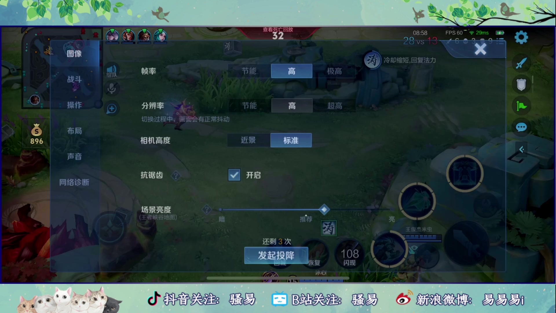 【2024-04-23 20点场】骚易丶：新赛季巅峰赛 2207607