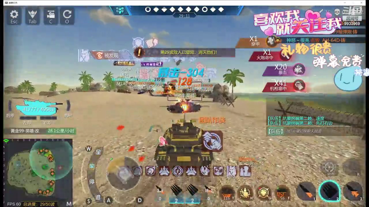 【2024-04-22 18点场】神怒布雷多：神怒布雷多的直播间