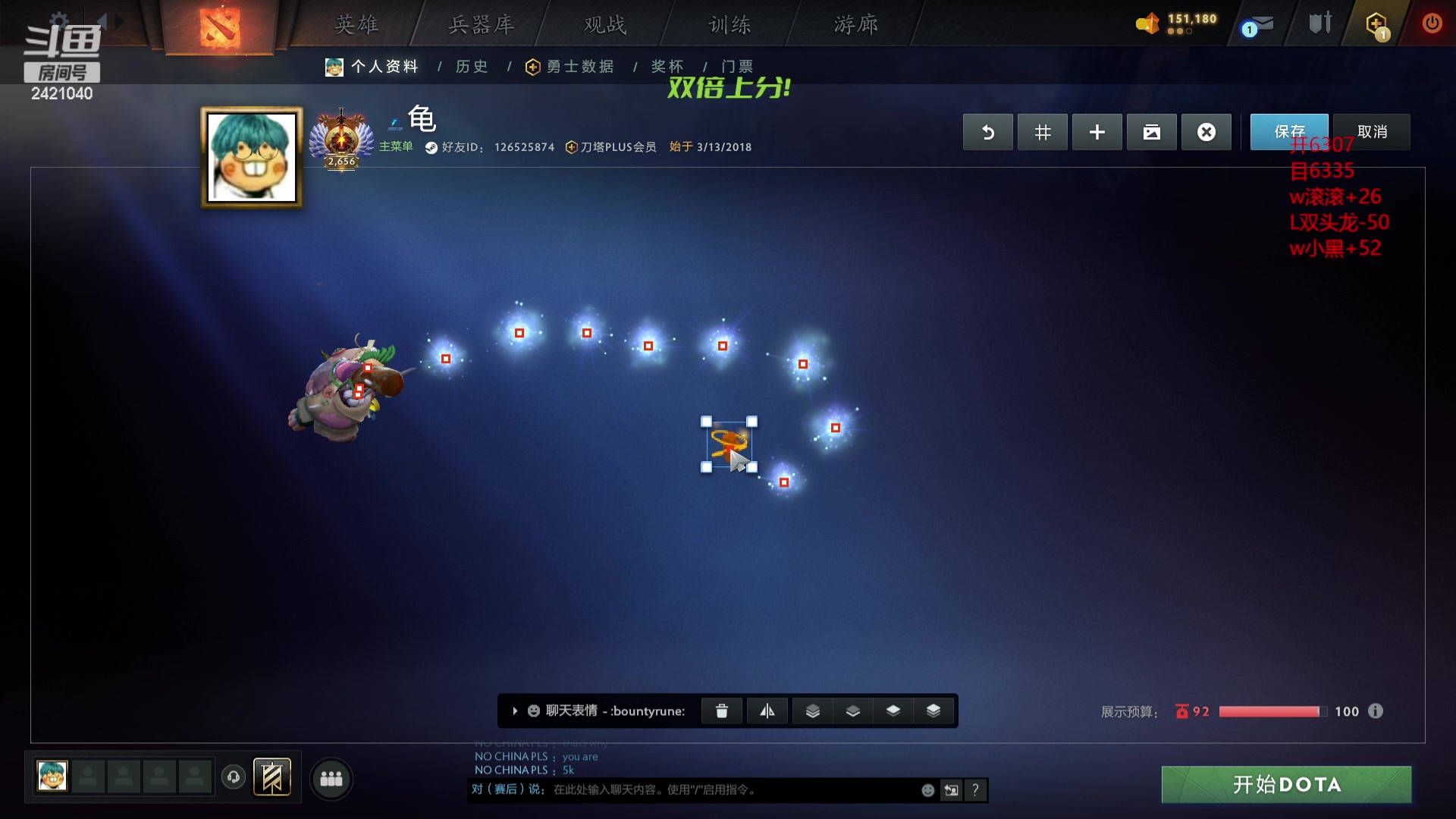 【2024-04-23 07点场】三酒OuO：永远都要做一束光