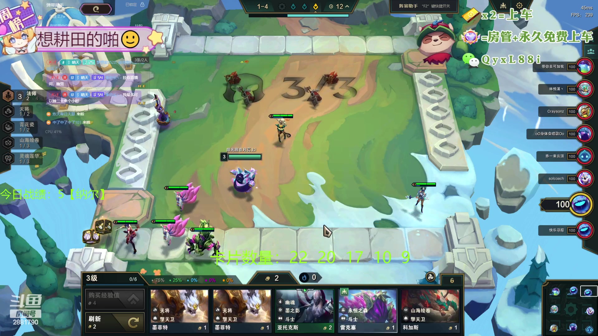 【2024-04-23 13点场】天下大同丨晴天：晴天：吉星吉星！两块一金！！