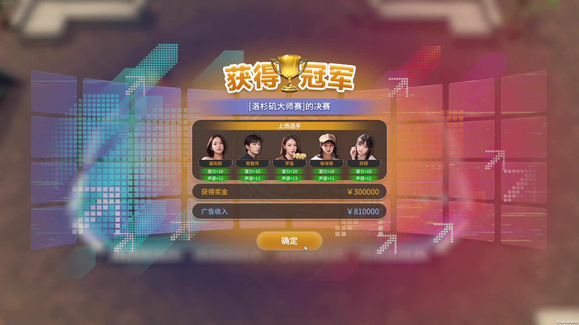 【2024-04-23 04点场】主播帝王：帝帝的游戏教室