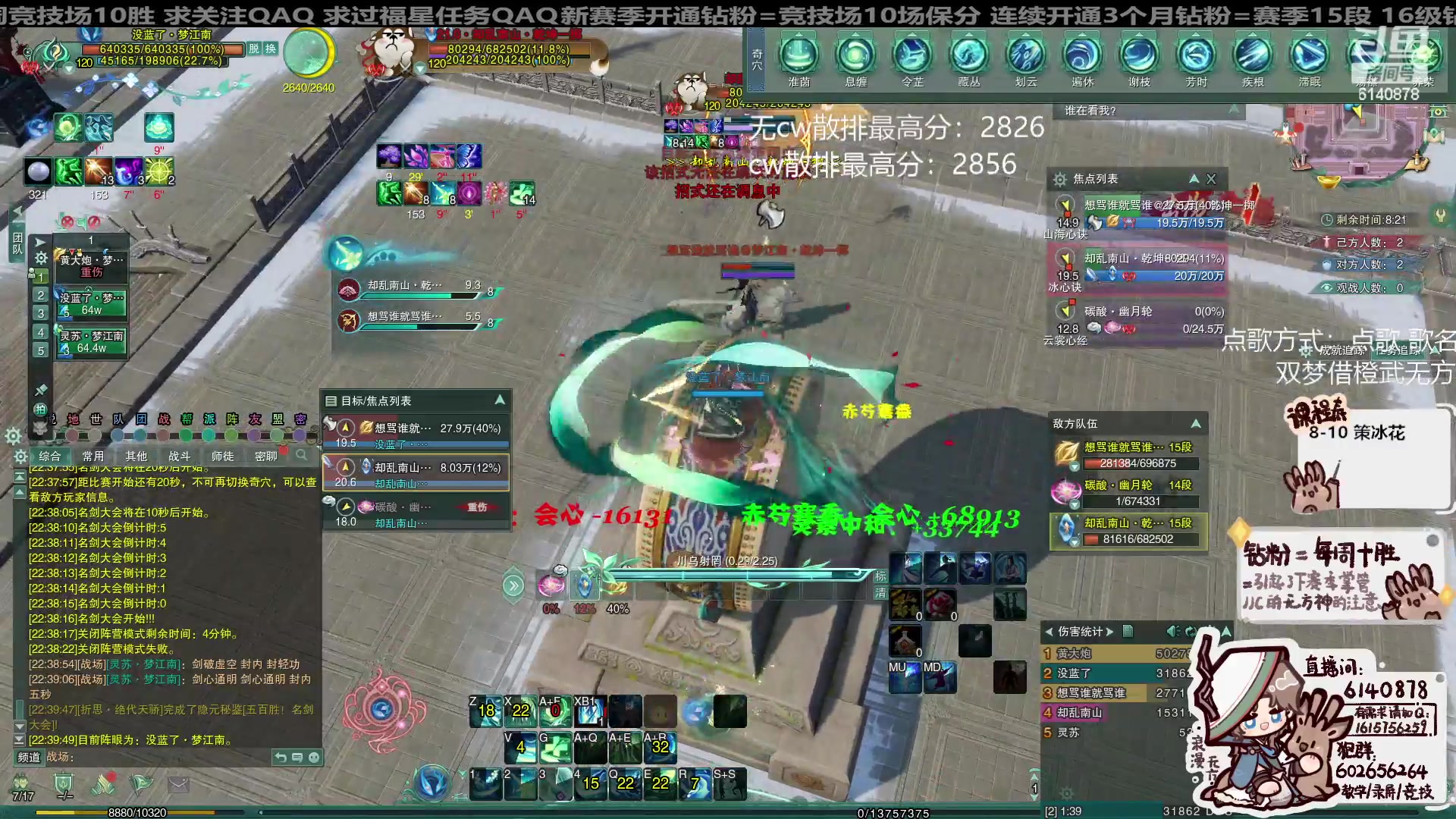 【2024-04-22 22点场】君且莫惜一：【纯开无方】弓药药