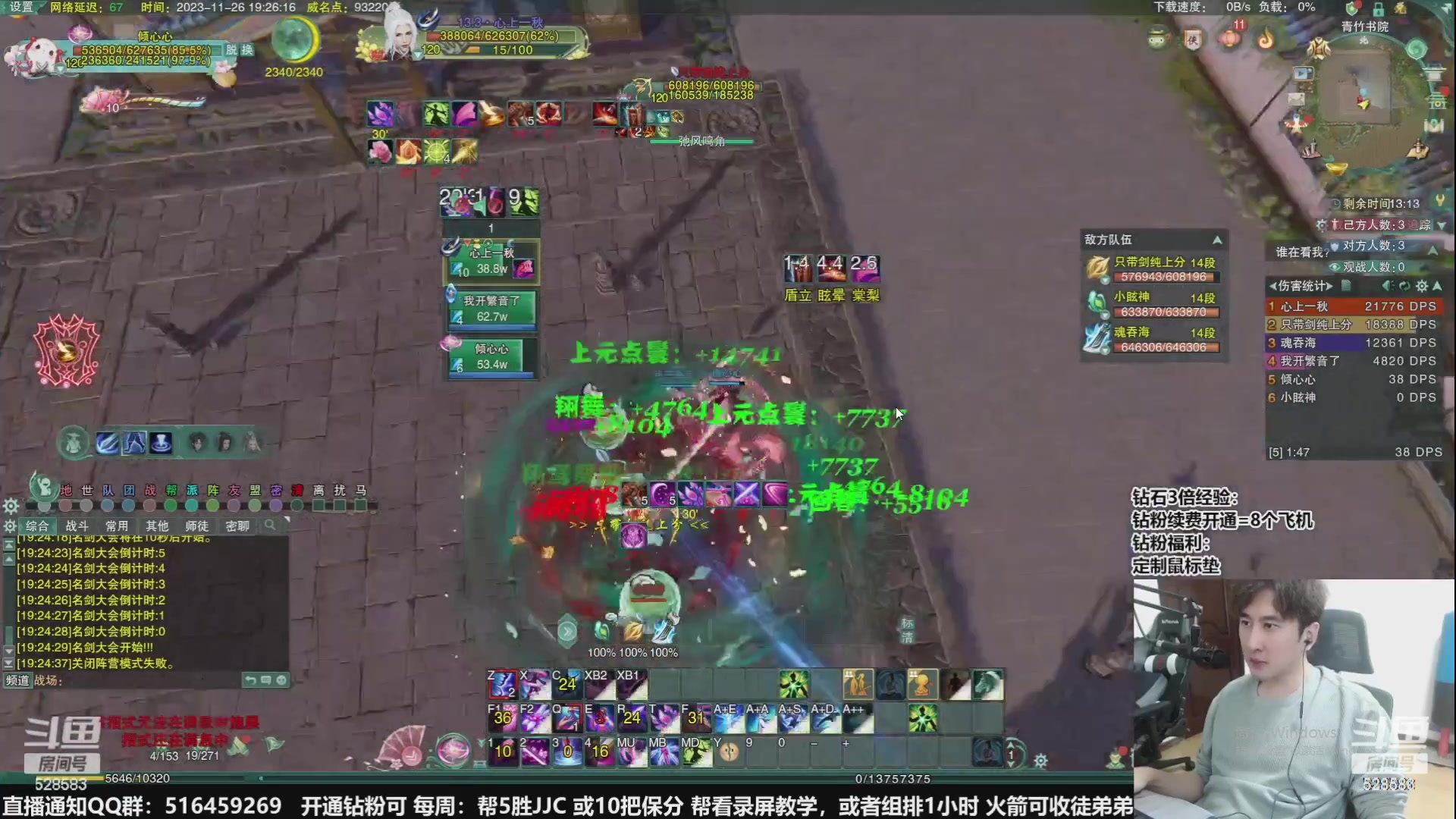 【2024-04-23 08点场】忆旧年丶：快乐5奶散排等新赛季~