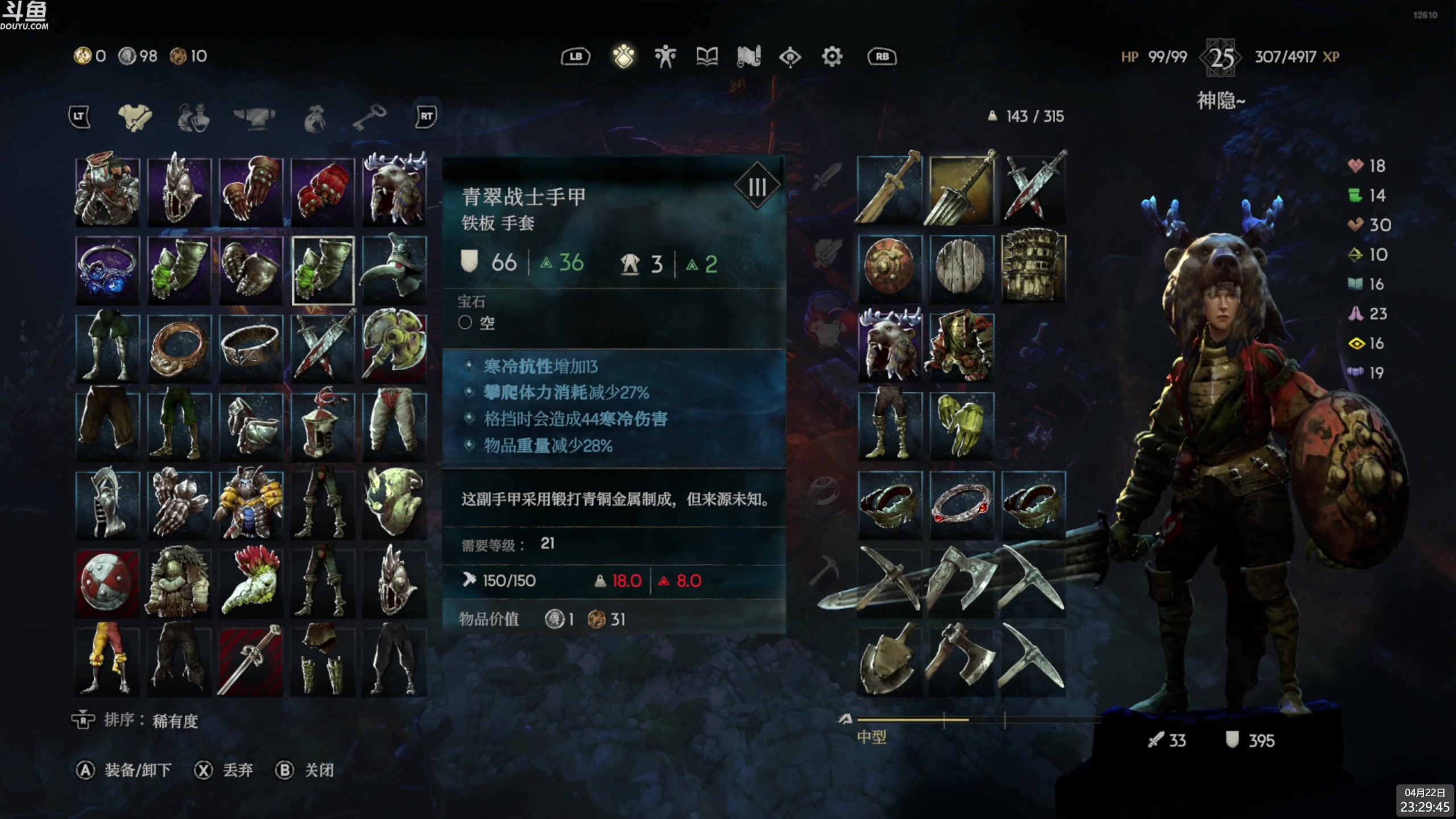 【2024-04-22 23点场】神隐的直播间：神隐：绝区零