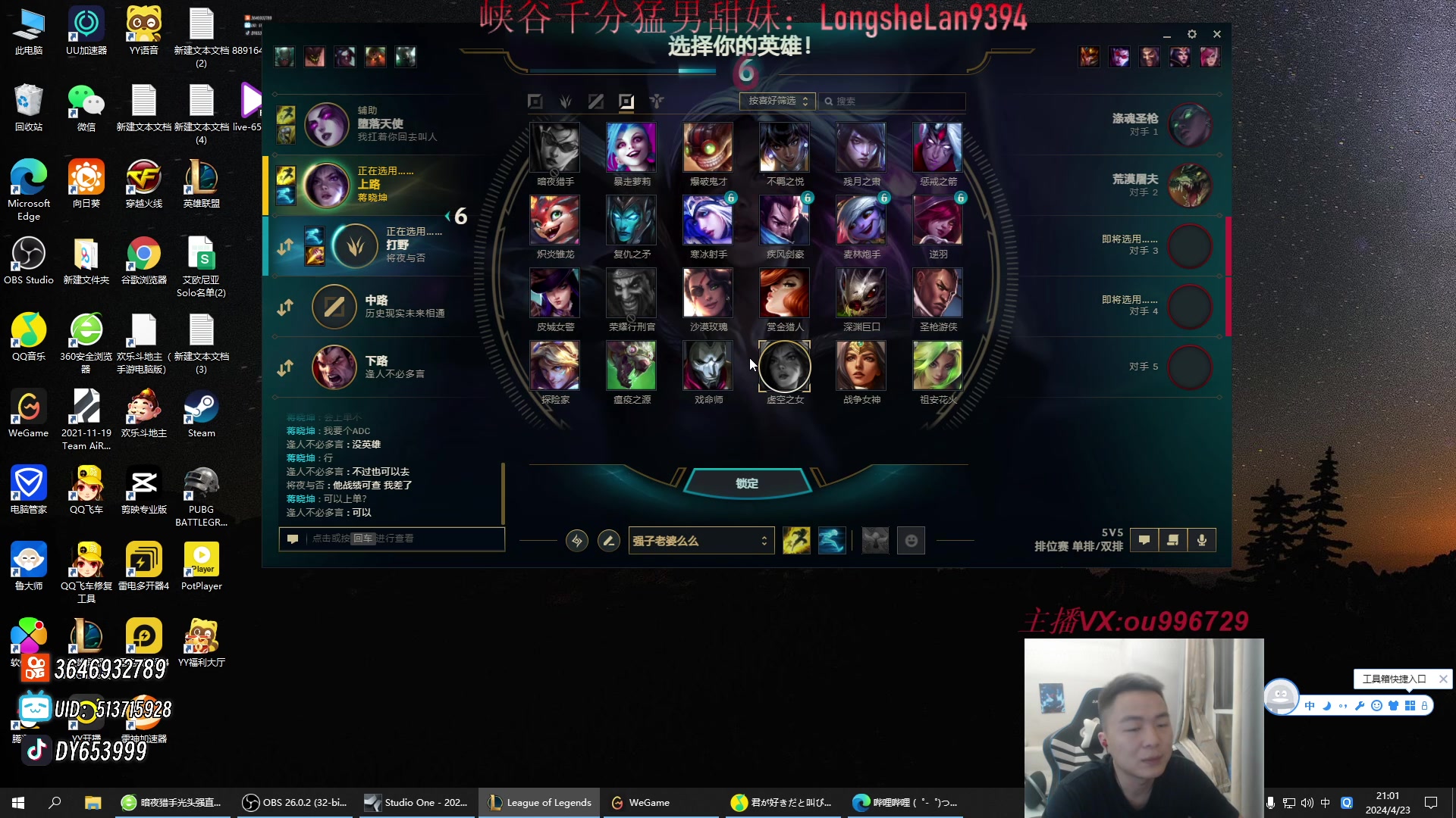 【2024-04-23 20点场】暗夜猎手光头强：第一vn：看一眼就大师！