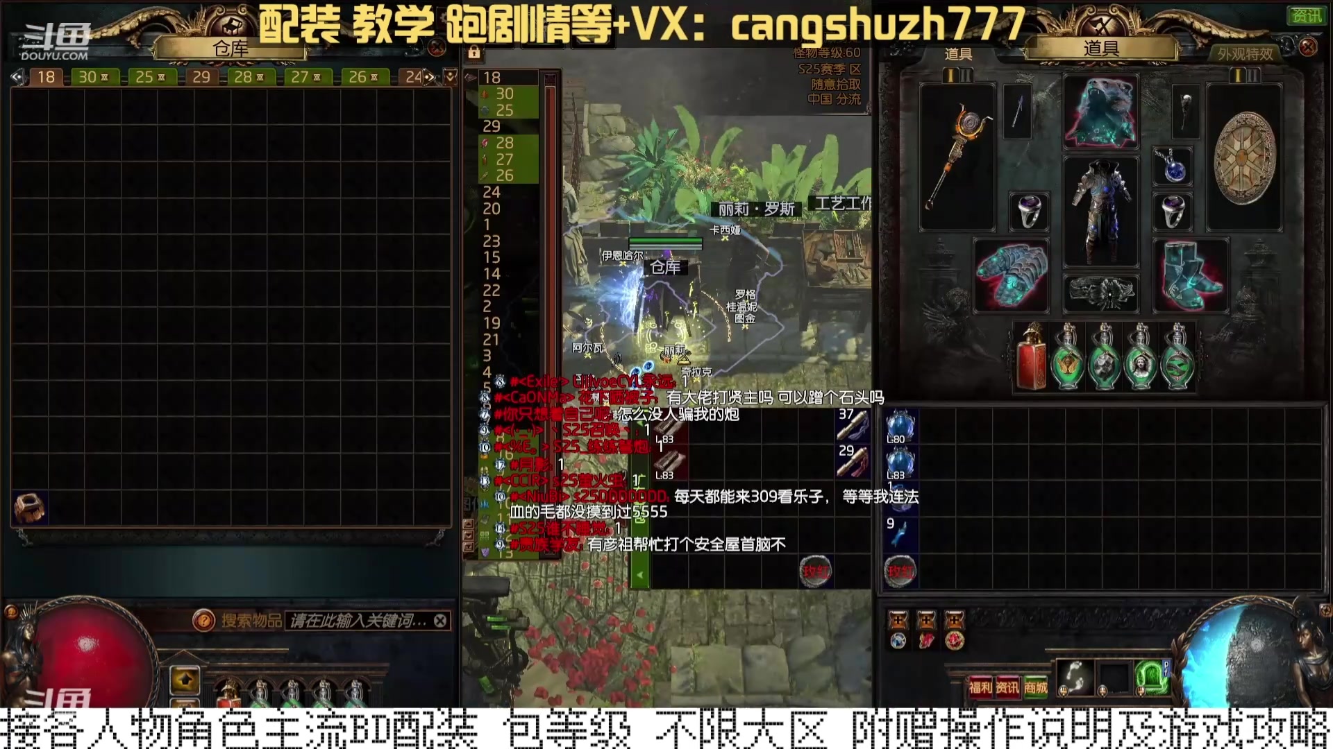 【2024-04-22 17点场】仓鼠召唤：当季最强BD专业配装