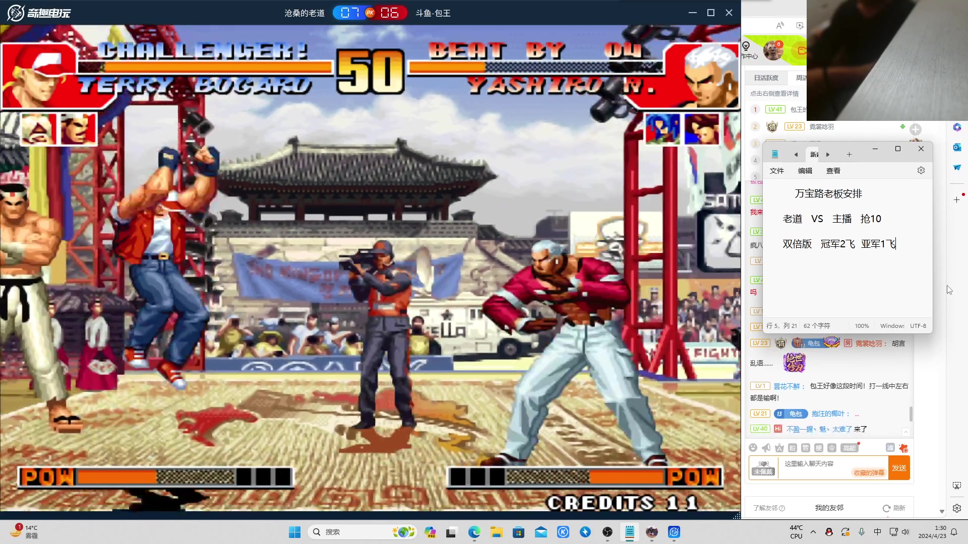 【2024-04-23 00点场】南通龟包：大家晚上好！ 66226