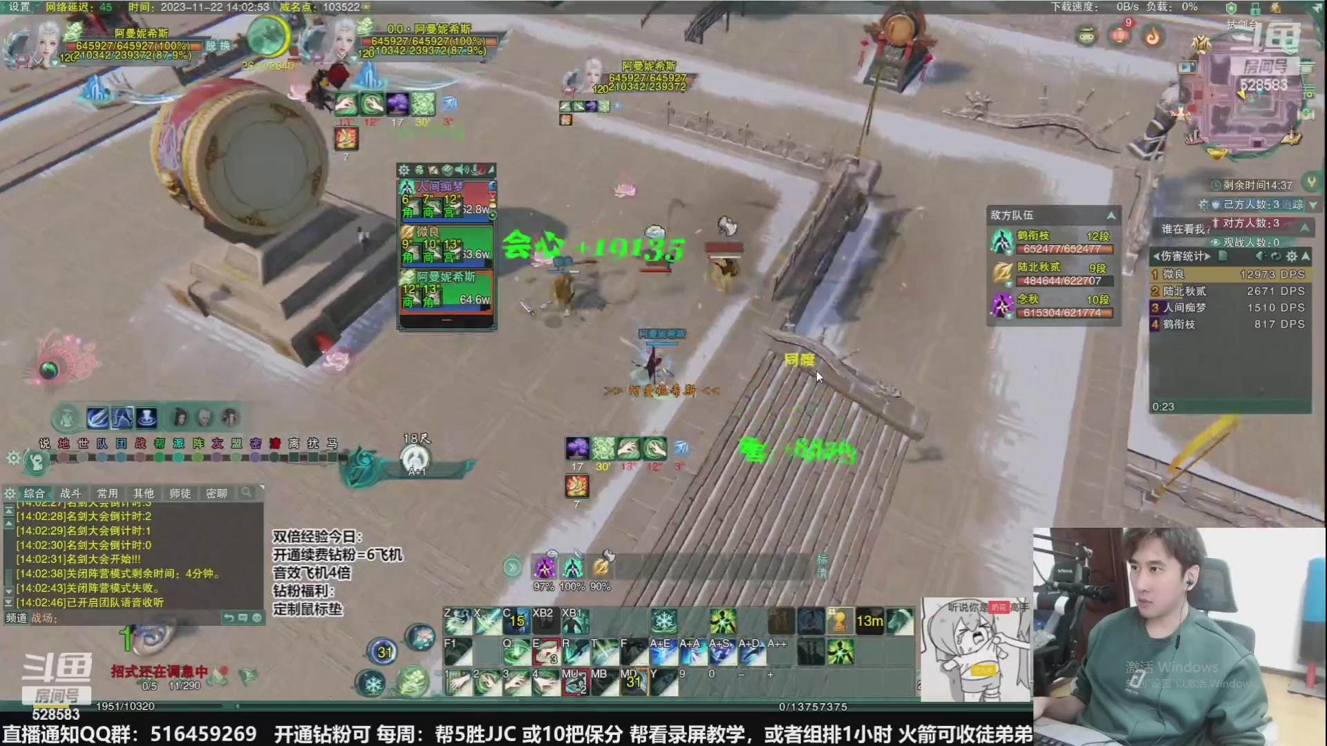 【2024-04-22 22点场】忆旧年丶：快乐5奶散排等新赛季~