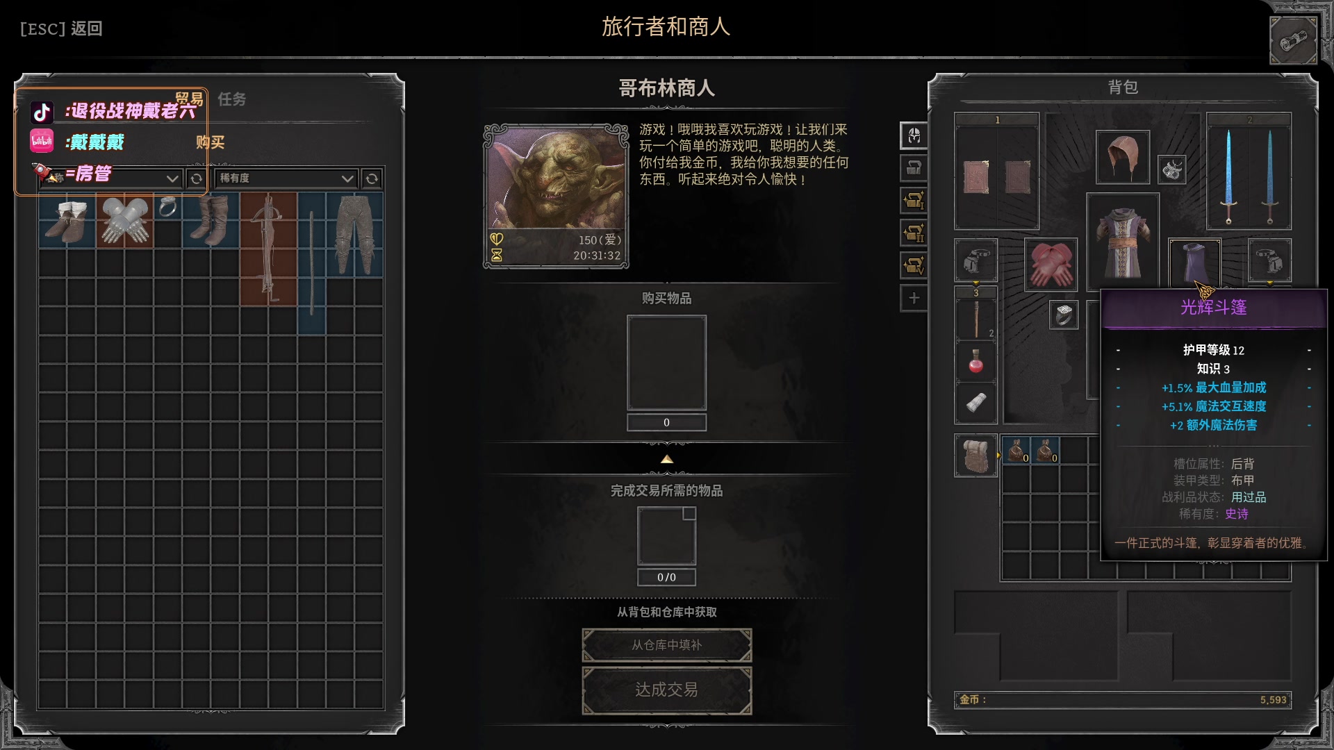 【2024-04-22 23点场】戴老六：今天玩个APEX