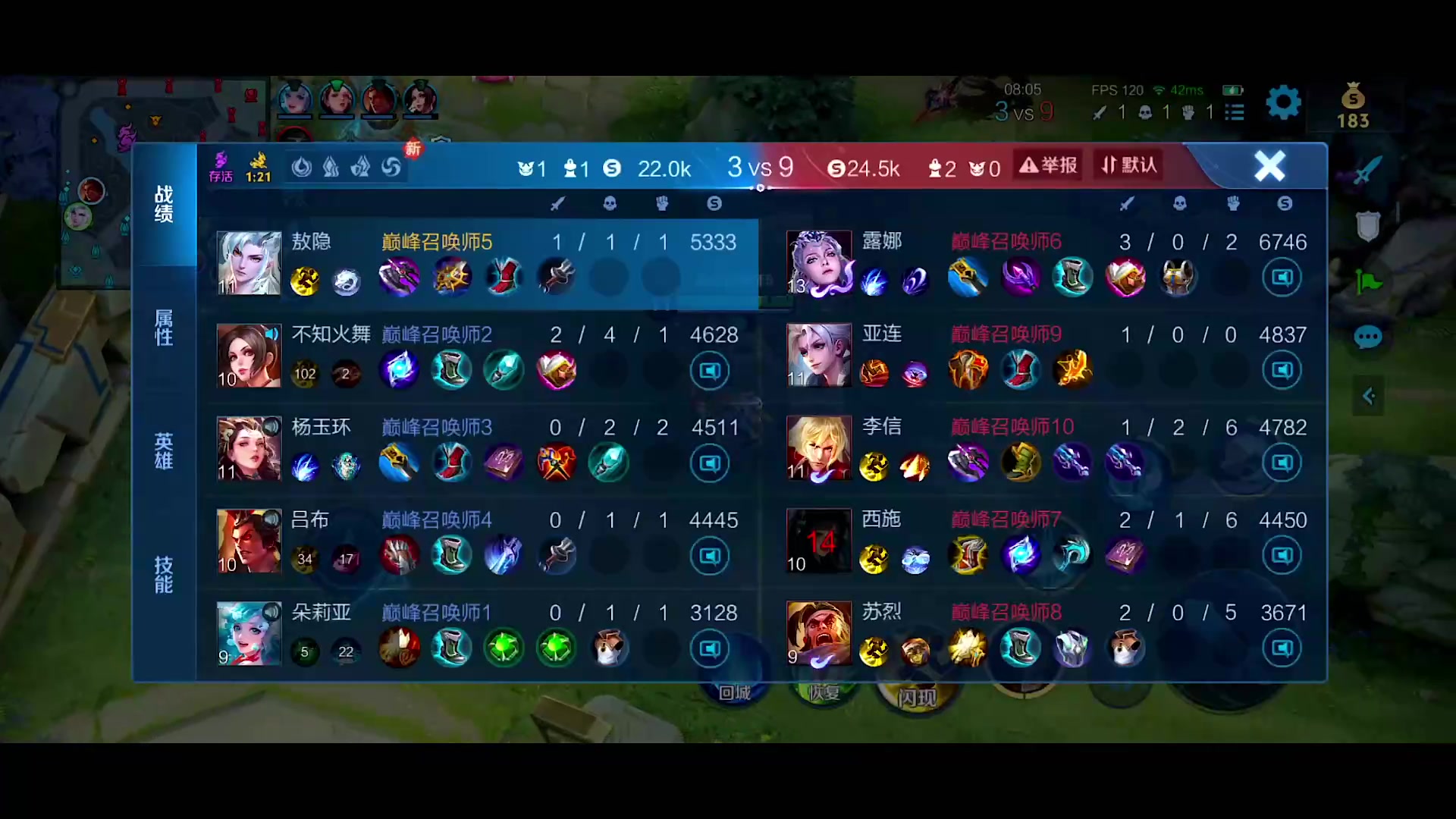 【2024-04-23 20点场】自小语：复活吧我的爱人啊啊啊啊