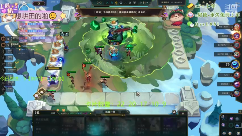 【2024-04-23 19点场】天下大同丨晴天：晴天：吉星吉星！两块一金！！