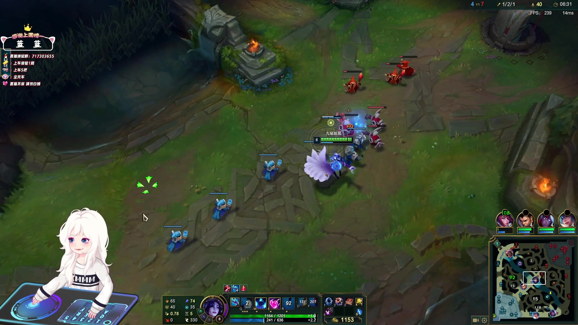 【2024-04-20 10点场】苏宛儿丶：大温柔主播从不发脾气