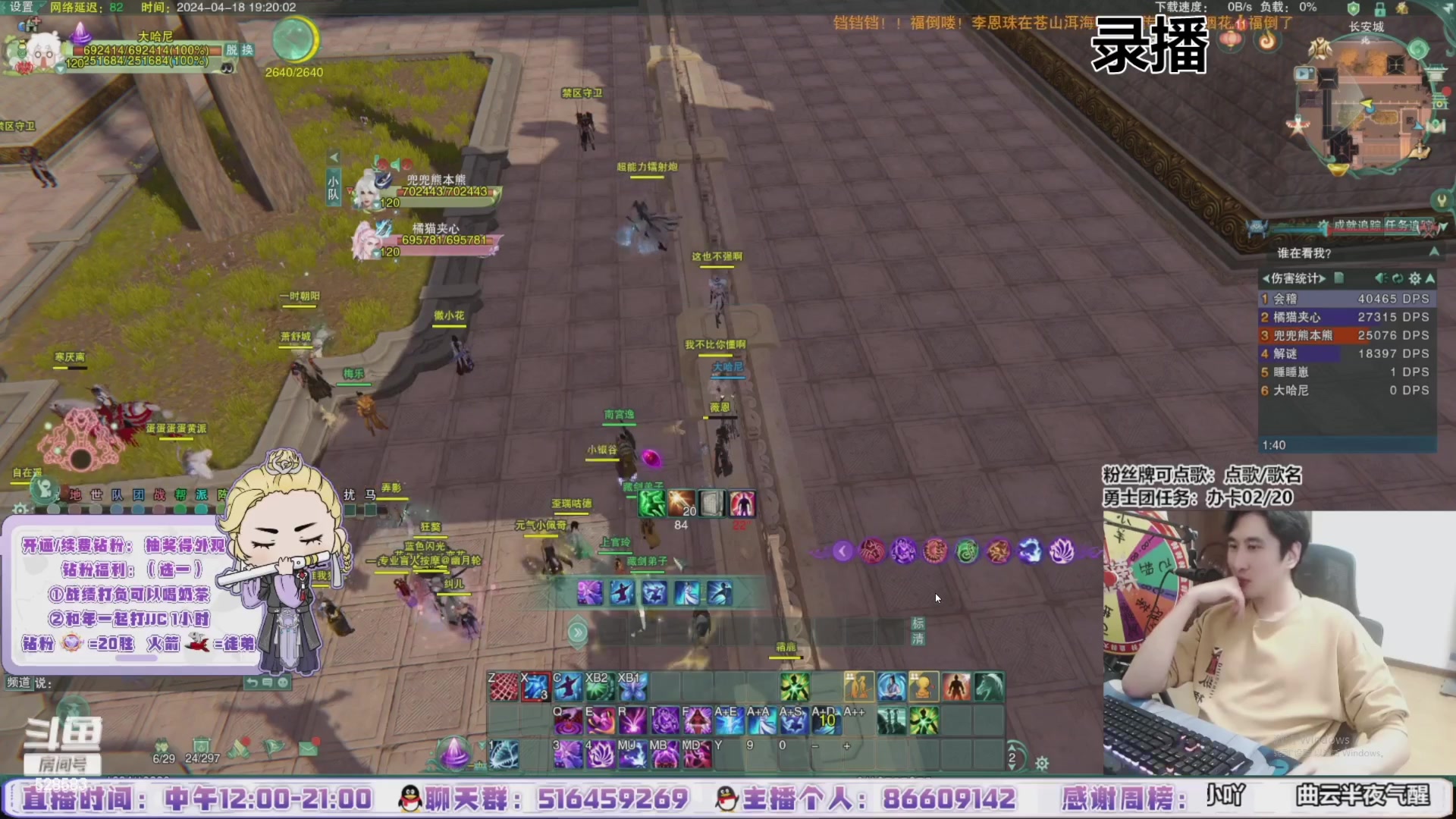 【2024-04-23 18点场】忆旧年丶：即将新赛季：5奶JJC