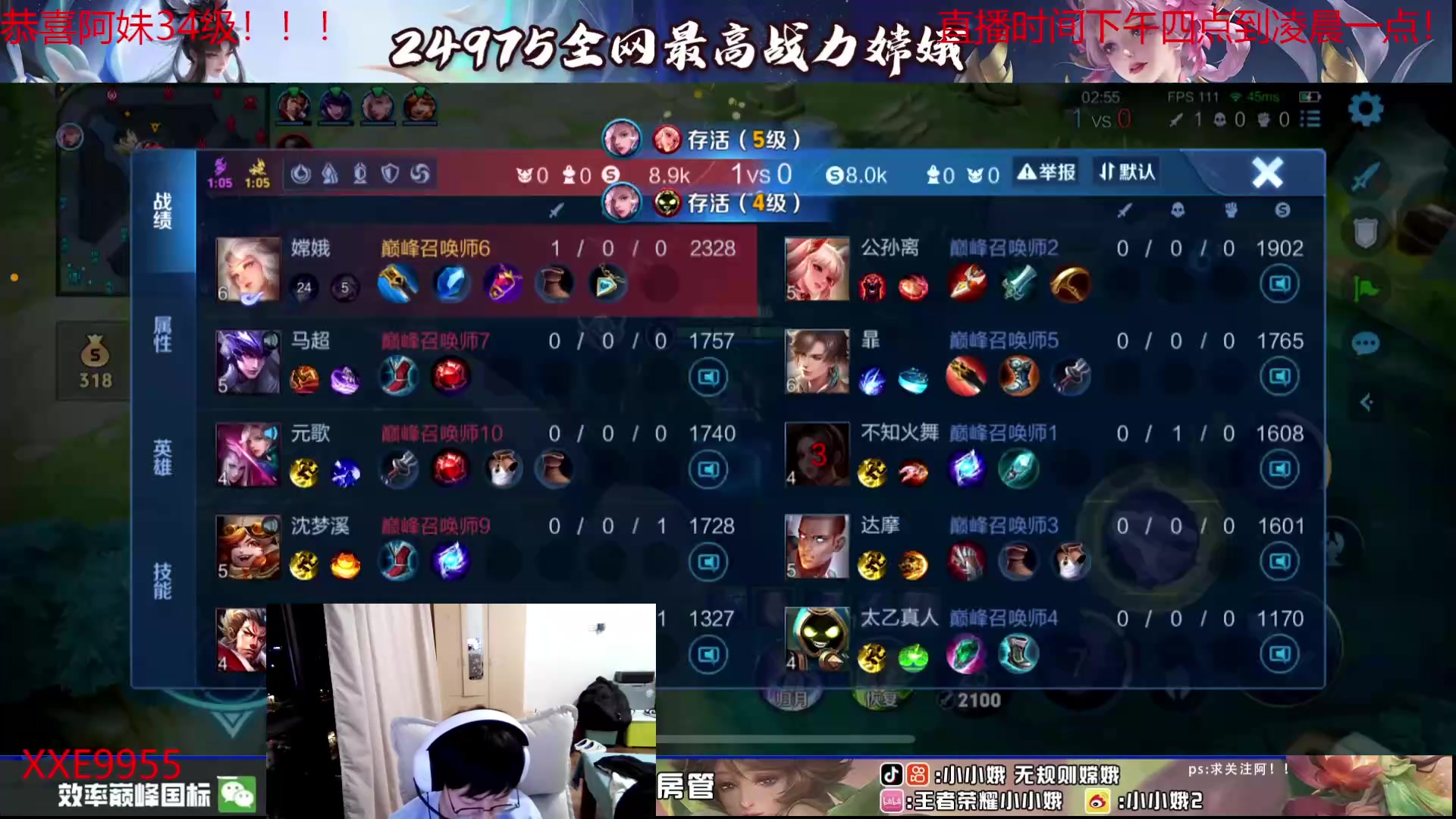 【2024-04-22 21点场】小小娥1：没节目只能表演一个小丑降临