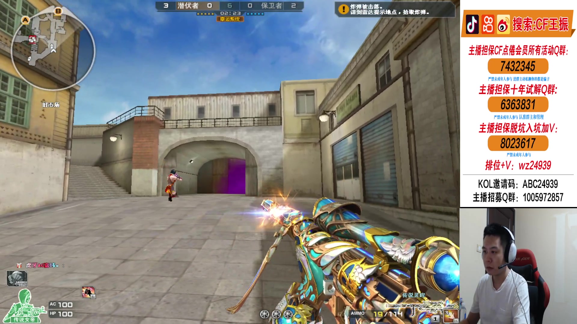 【2024-04-23 01点场】CF王振：北部冲前十努力上豆！