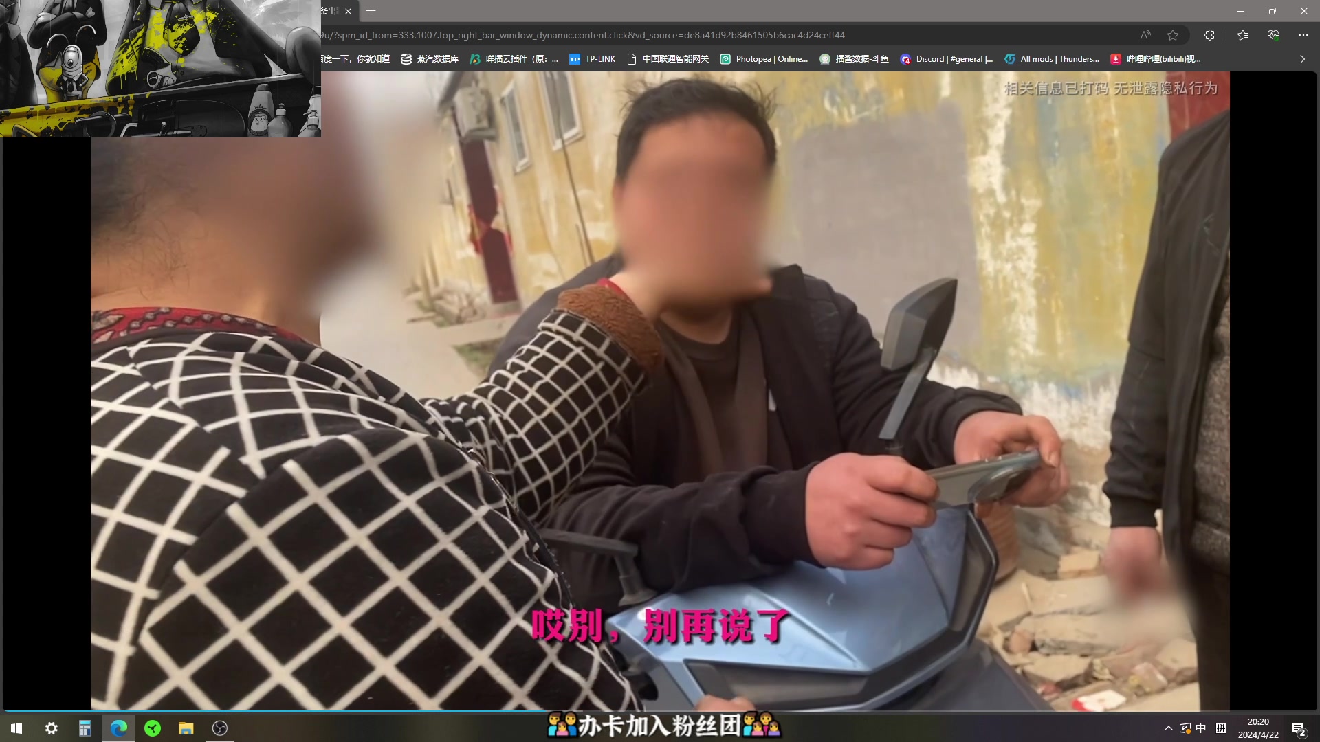 【2024-04-22 19点场】徐不鸽：✌已经无敌✌