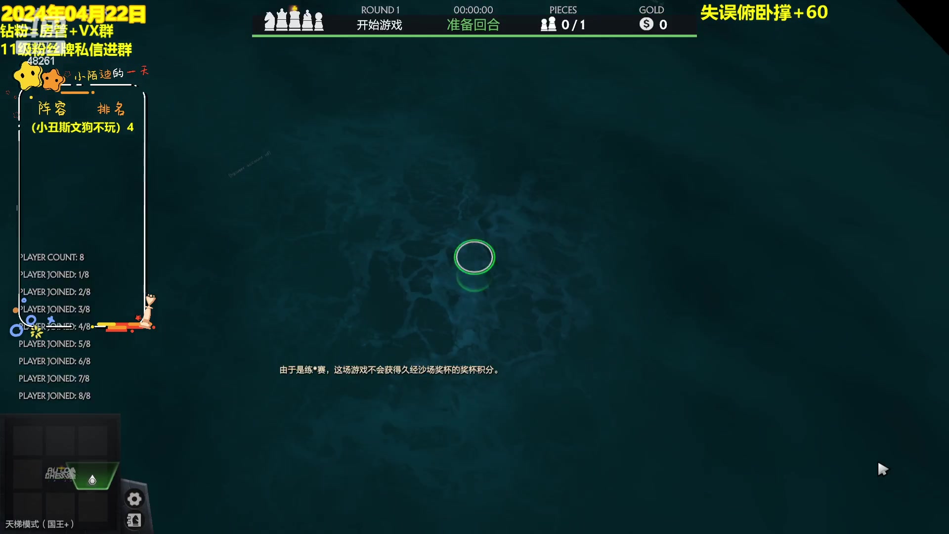 【2024-04-22 15点场】陌小陌：龙年大吉，冲冲冲第一