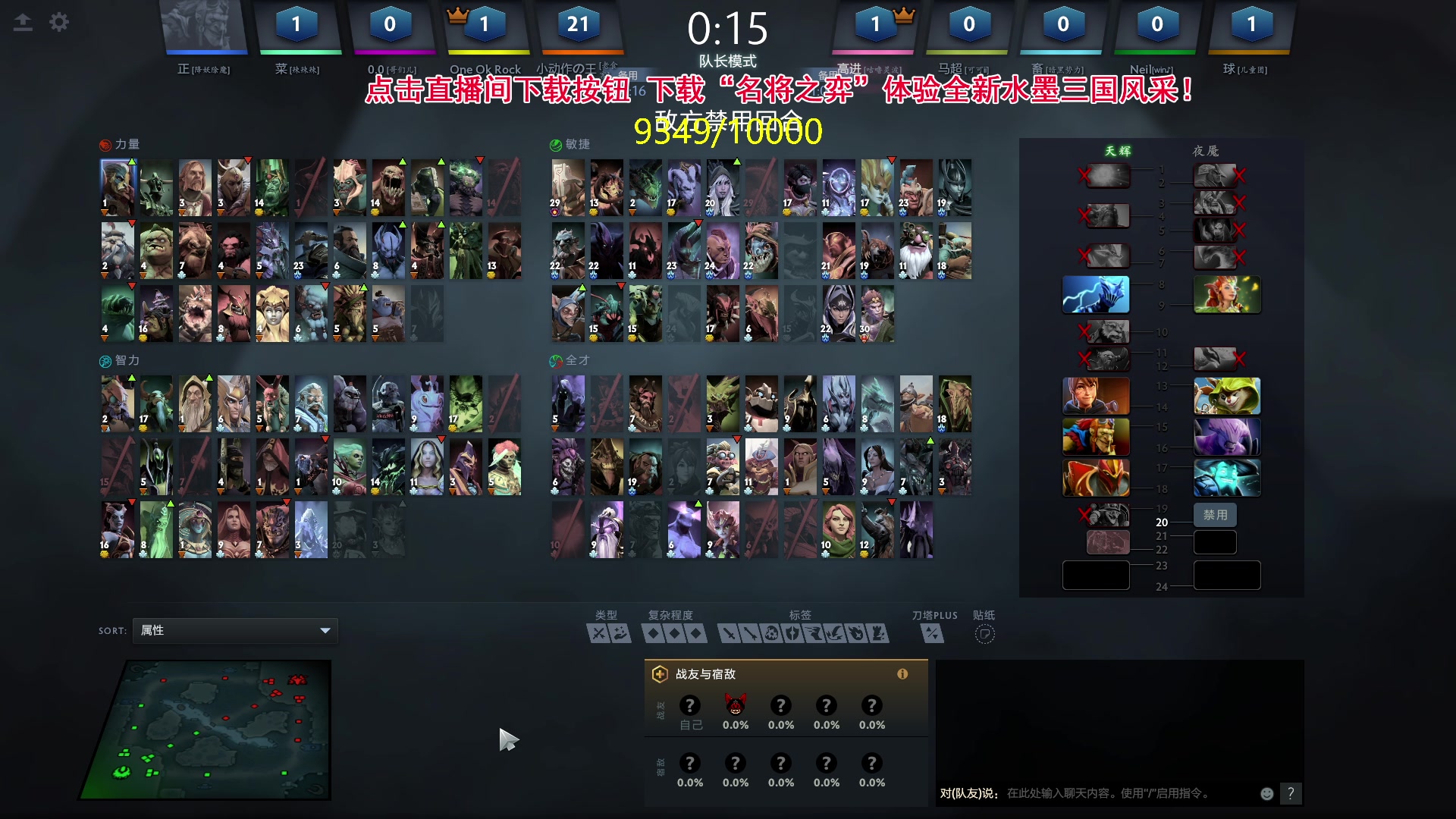 【2024-04-23 20点场】刘嘉俊Sylar1：762484