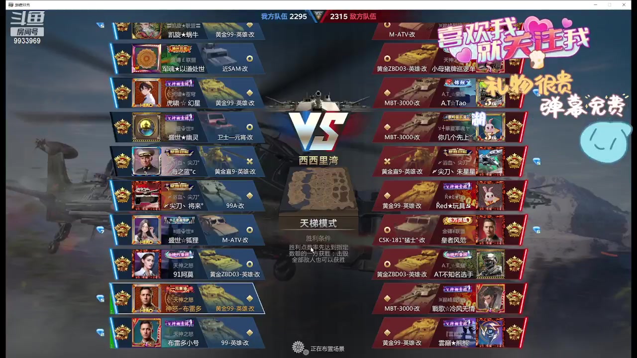 【2024-04-22 22点场】神怒布雷多：神怒布雷多的直播间