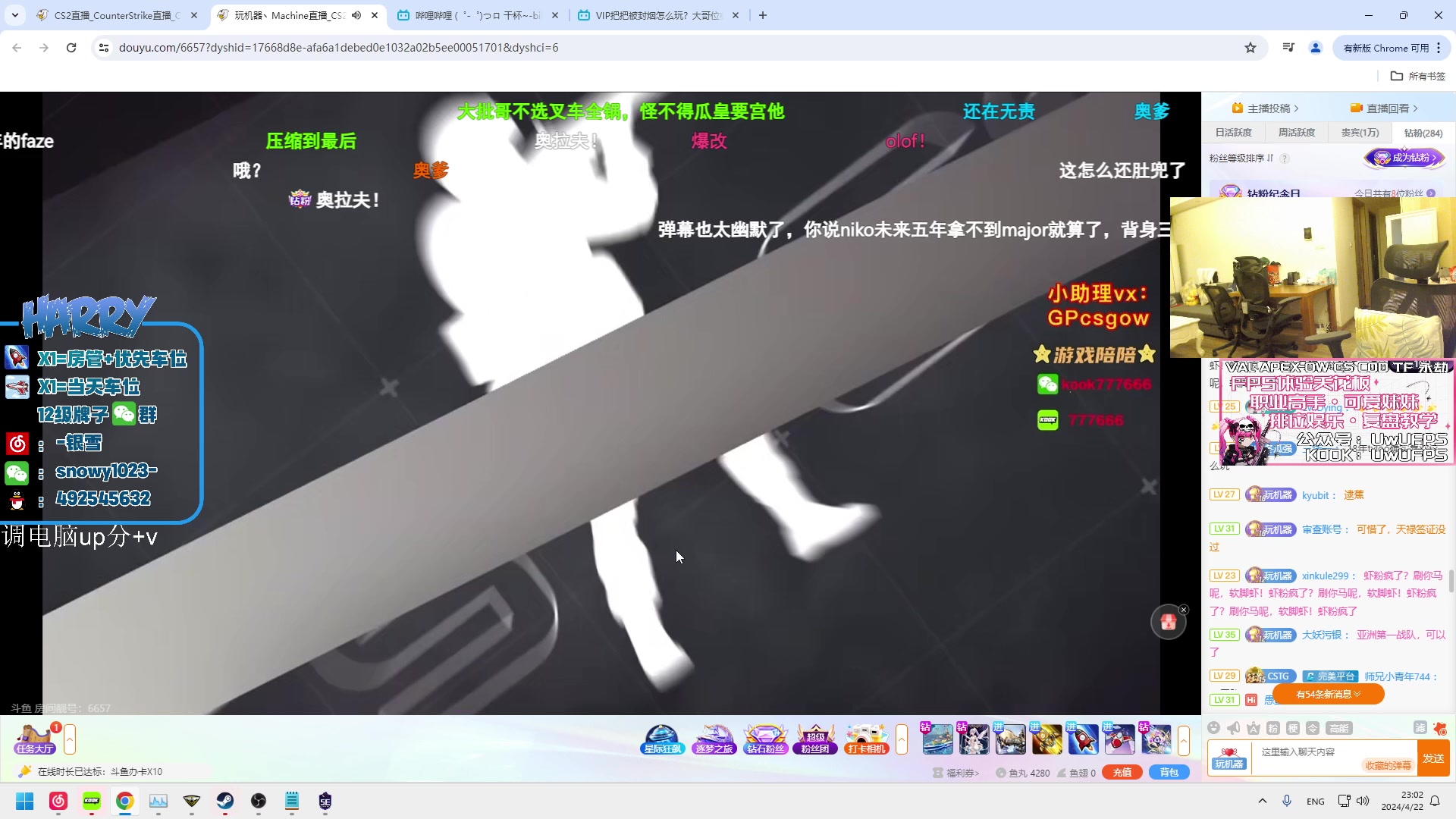 【2024-04-22 22点场】马斯克哦芙：【HARRY】单双排上魔王。。
