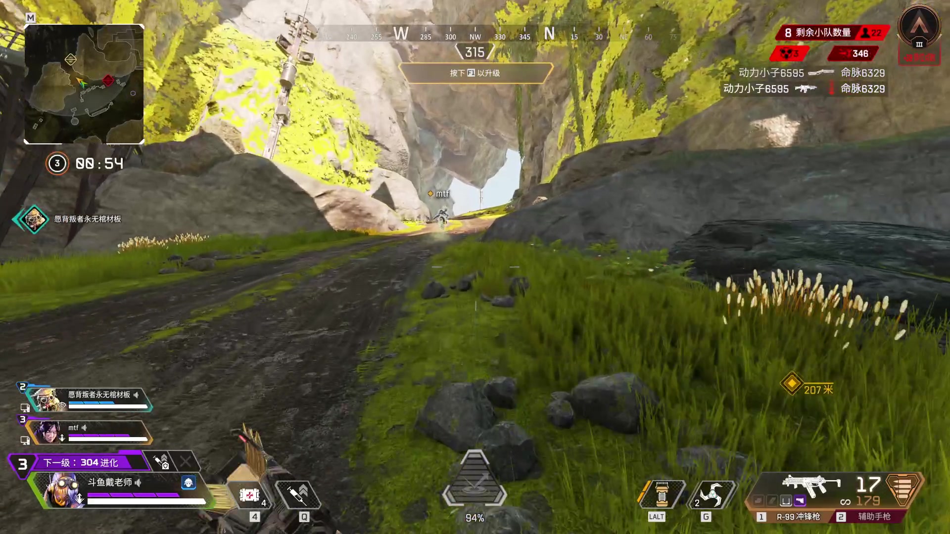 【2024-04-22 21点场】戴老六：今天玩个APEX