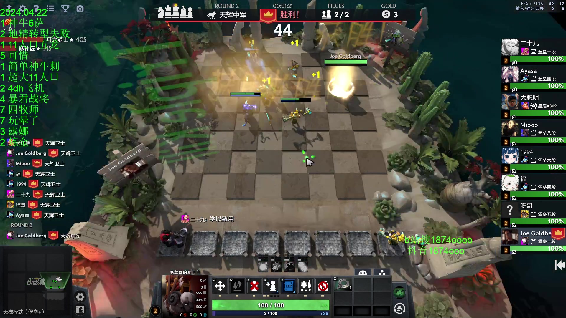 【2024-04-23 00点场】1874ooo：钓猫无限好只是出门早～