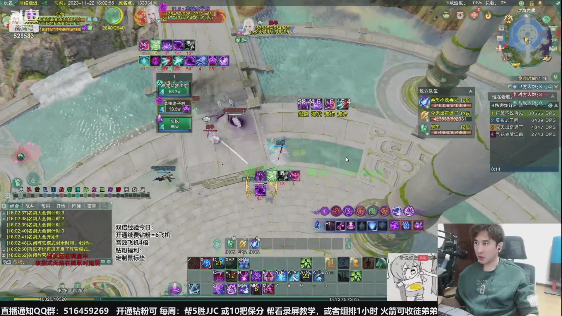 【2024-04-23 00点场】忆旧年丶：快乐5奶散排等新赛季~