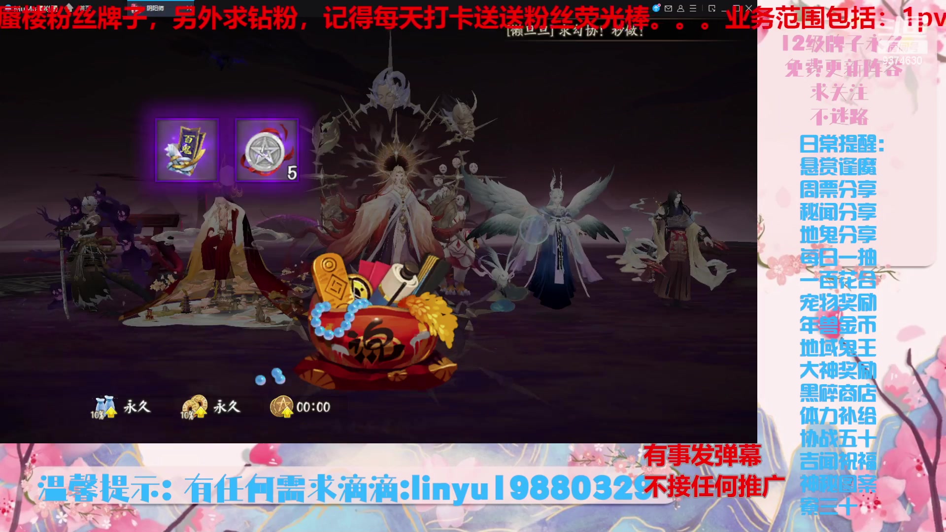 【2024-4-23 5点场】微光你的笑如海市蜃楼:49w勾玉鼠啥都会，不懂你就问