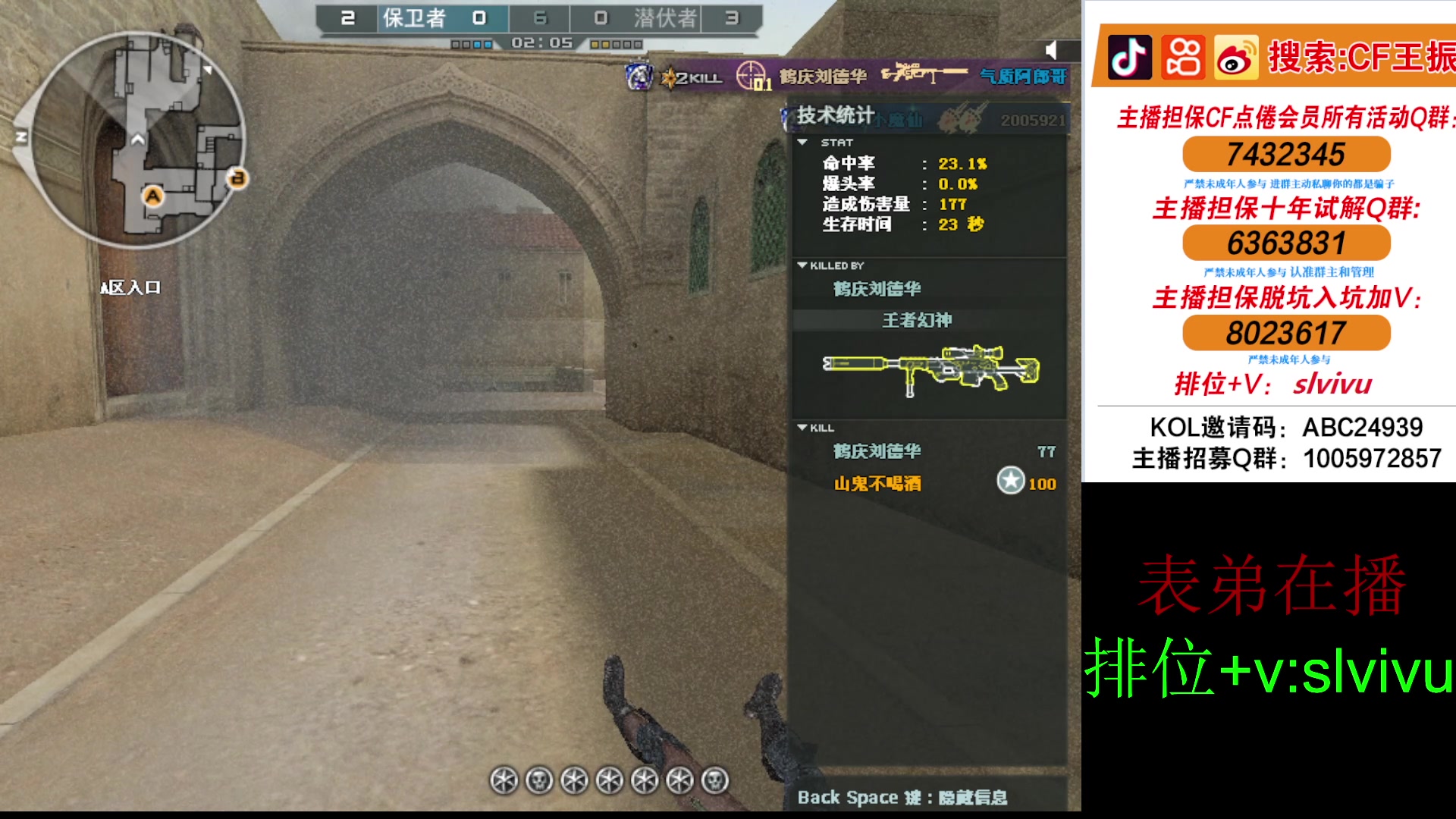 【2024-04-23 14点场】CF王振：北部冲前十努力上豆！