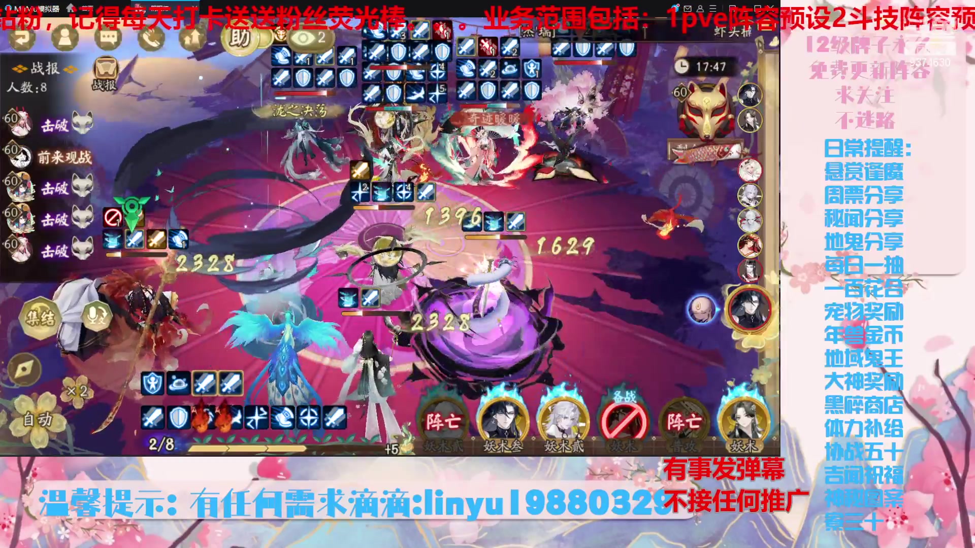 【2024-4-22 19点场】微光你的笑如海市蜃楼:49w勾玉鼠啥都会，不懂你就问