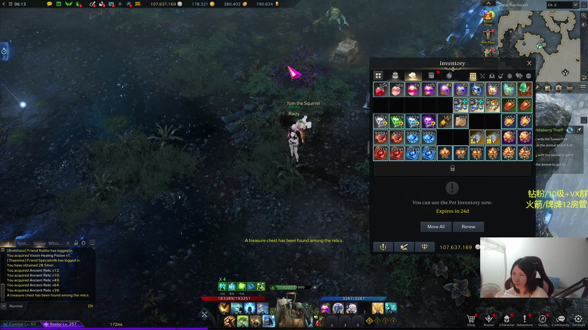 【2024-04-17 20点场】Raizy雪：今晚9点卡蒙